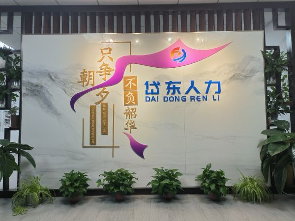 辦公環(huán)境