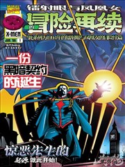 逆袭之路 短剧封面